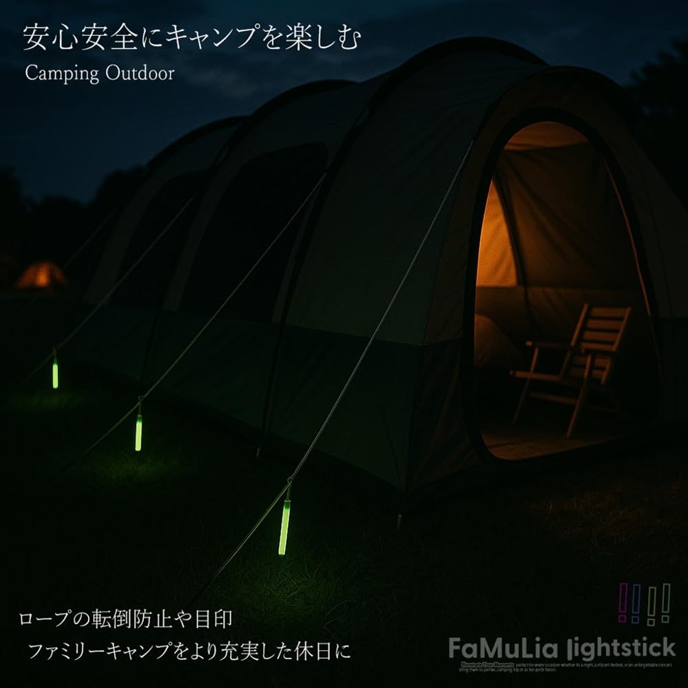 FAMULIA Chemical Light Penlight Yellow 48 Pieces Disposable Event Wedding Dress Guessing Halloween School Festival FamuLia Lightstick (yellow 48pics)