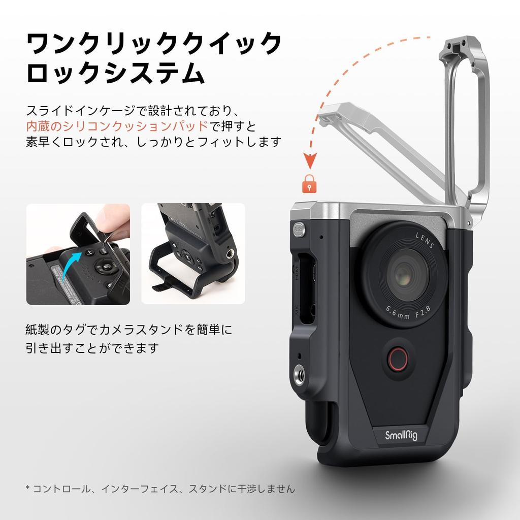 SmallRig PowerShot V10 Cage Kit for Canon 4235