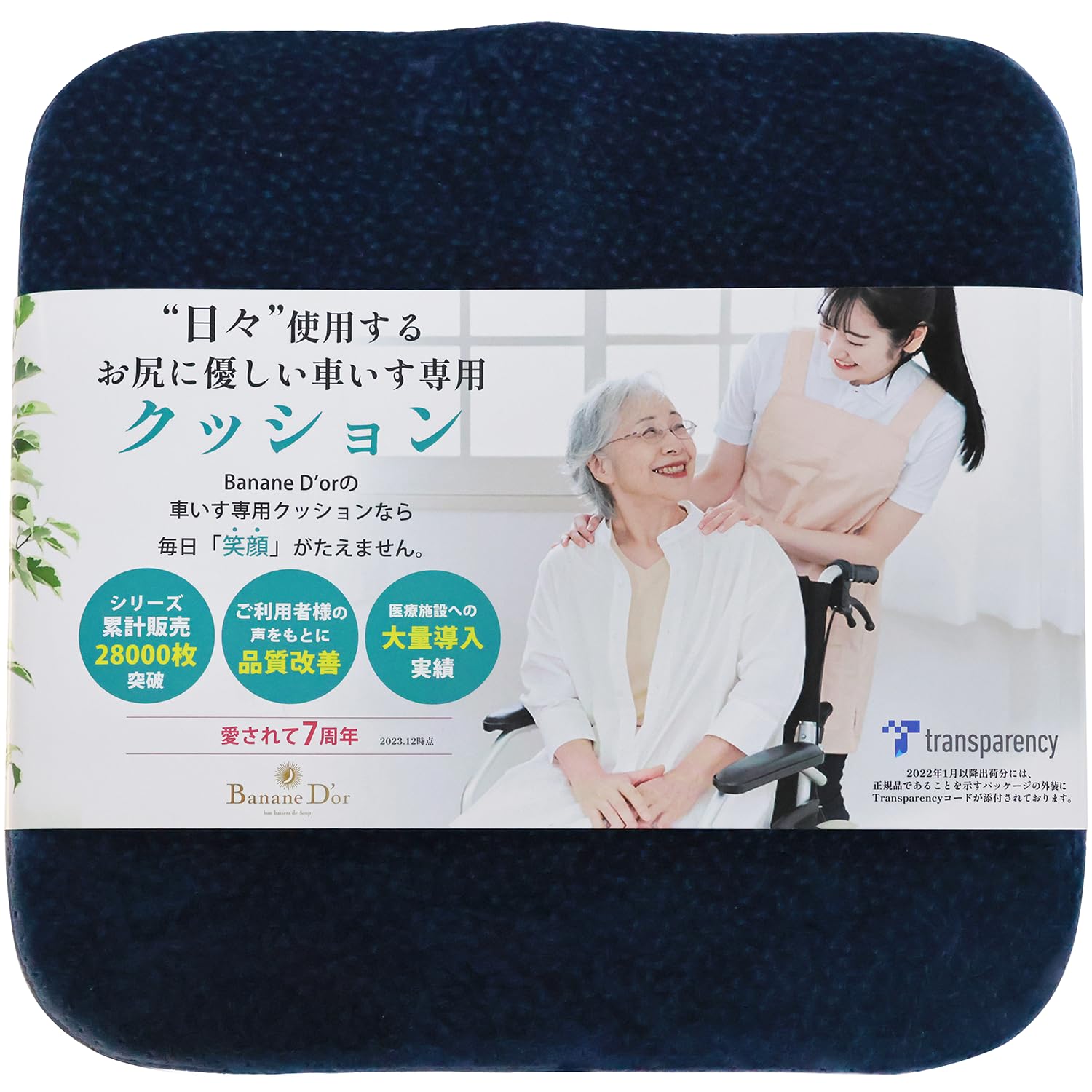 

Подушка-банан для инвалидной коляски с эффектом памяти 3D, выбор цветов, золотистая, формованная, подушка, (Противоскользящий, Темно-синий)