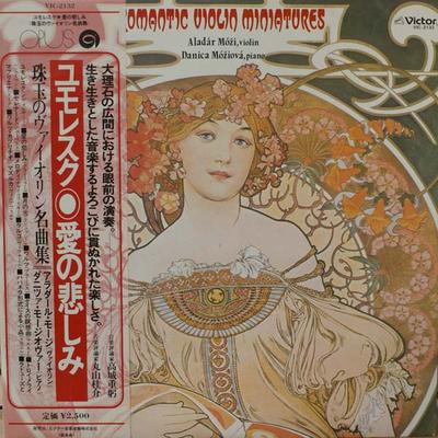 LP Record ALADAR MOZI DANICA MOZIOVA  Romantic Violin Miniatures VIC2132 VICTOR 1978 Japan Classical Used