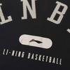 Li Ning Sports Basketball Series Buchstabenaufdruck Sport-Hoodie Herren Hoodies Schwarz AWDQ583-1