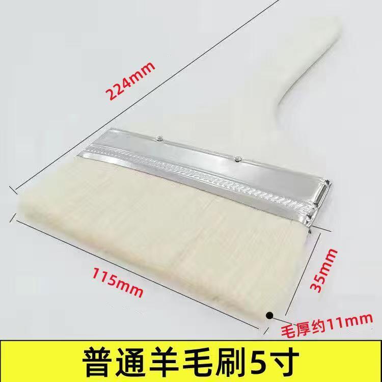 Wool Brush Water-based Paint Special Soft Bristle  Oil Does Not Shed Hair Cleaning