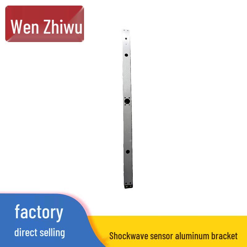 WenZhiWu Automatic Scoring Target Machine Accessories
