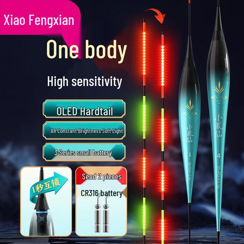 Xiaofengxian OLED Double Row Light Fishing Float