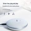 AISPEECH M4 Conference Microphone Speaker (CN Version)