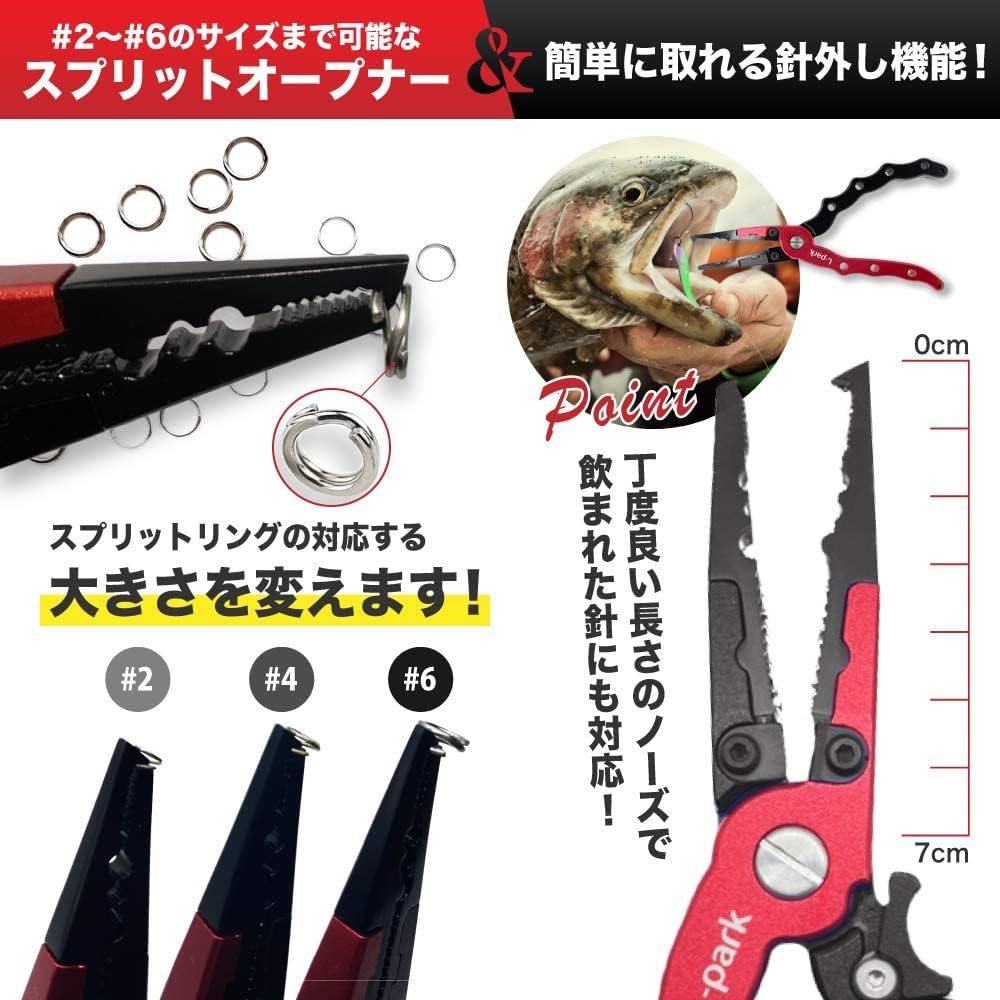 L-park Measuring Fish Grip Fishing Pliers Set with Lock, Fishing Tackle, Accessories (Red and Black)