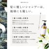 IKUE - Shampoo White Lily