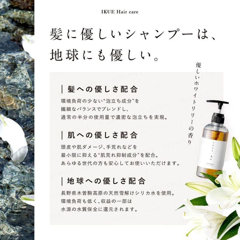 IKUE - Shampoo White Lily
