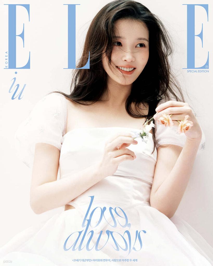 [Pre-Order] ELLE Korea Byeon Wooseok IU Type A B C D E F April 2026 Kpop Magazine Official Limited Collector Edition New