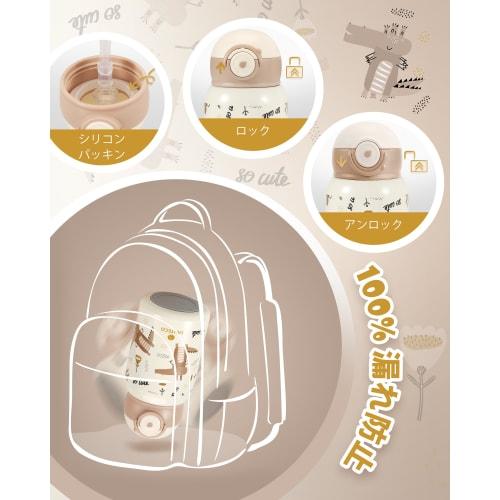 SANTECO MARA Thermos Water Bottle, 450ml, for Kids, with Straw, Direct Drinking, 2-Way Design, Sports Drink Compatible, Carbonated Drink Compatible, K