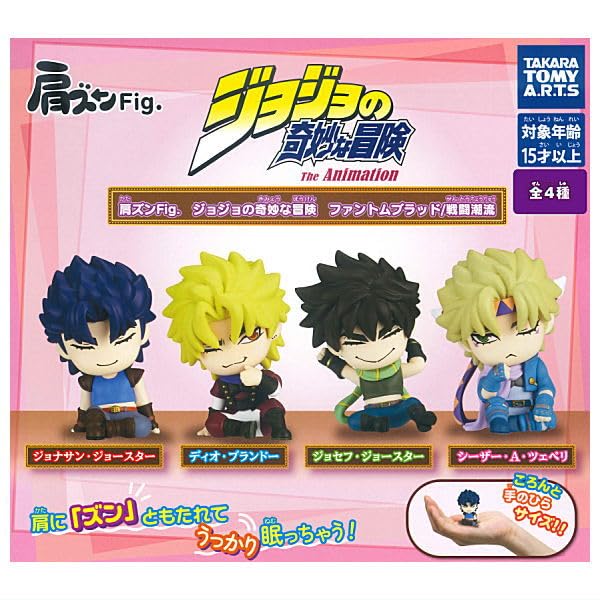 Shoulder Zun Bizarre Adventure Phantom Tendency Set of Gacha Capsule Toy Fig. JoJo's Blood/Battle [Complete 4]