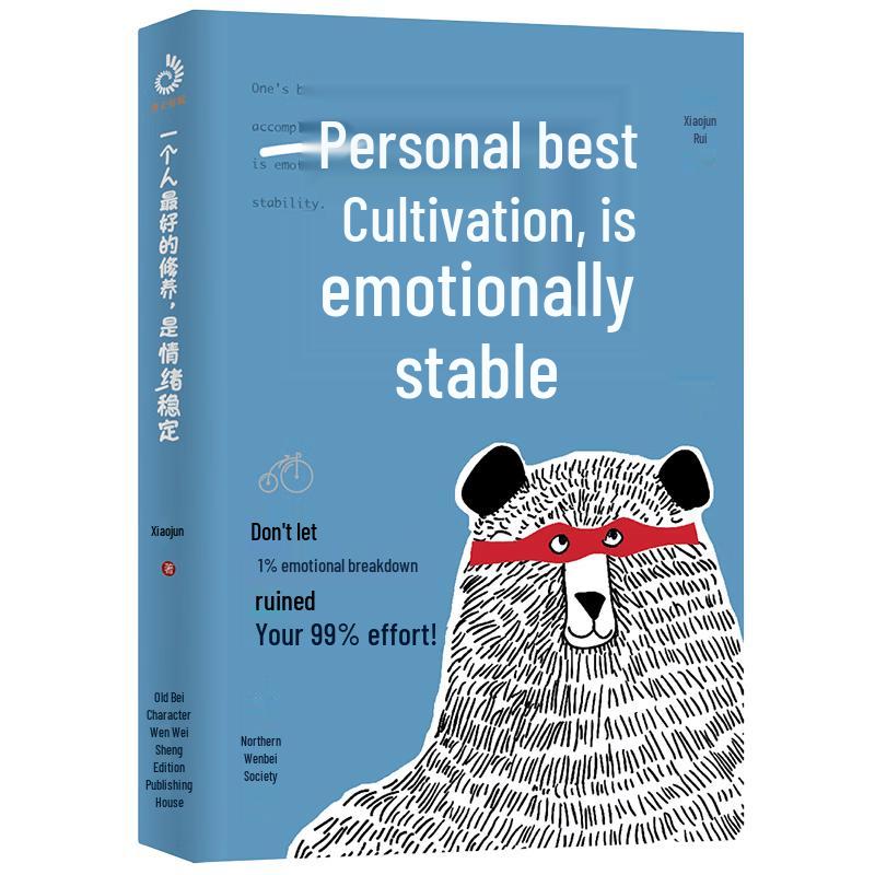 Emotional Stability: The Best Cultivation