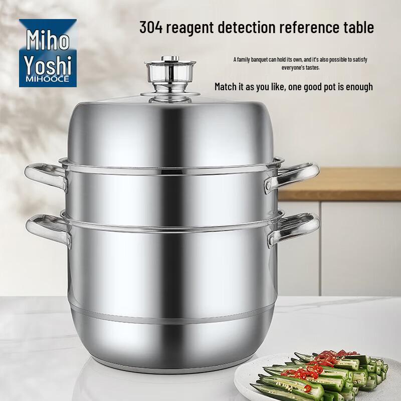 Meihuo Jihome 304 Stainless Steel 3-Layer Steamer with Timer