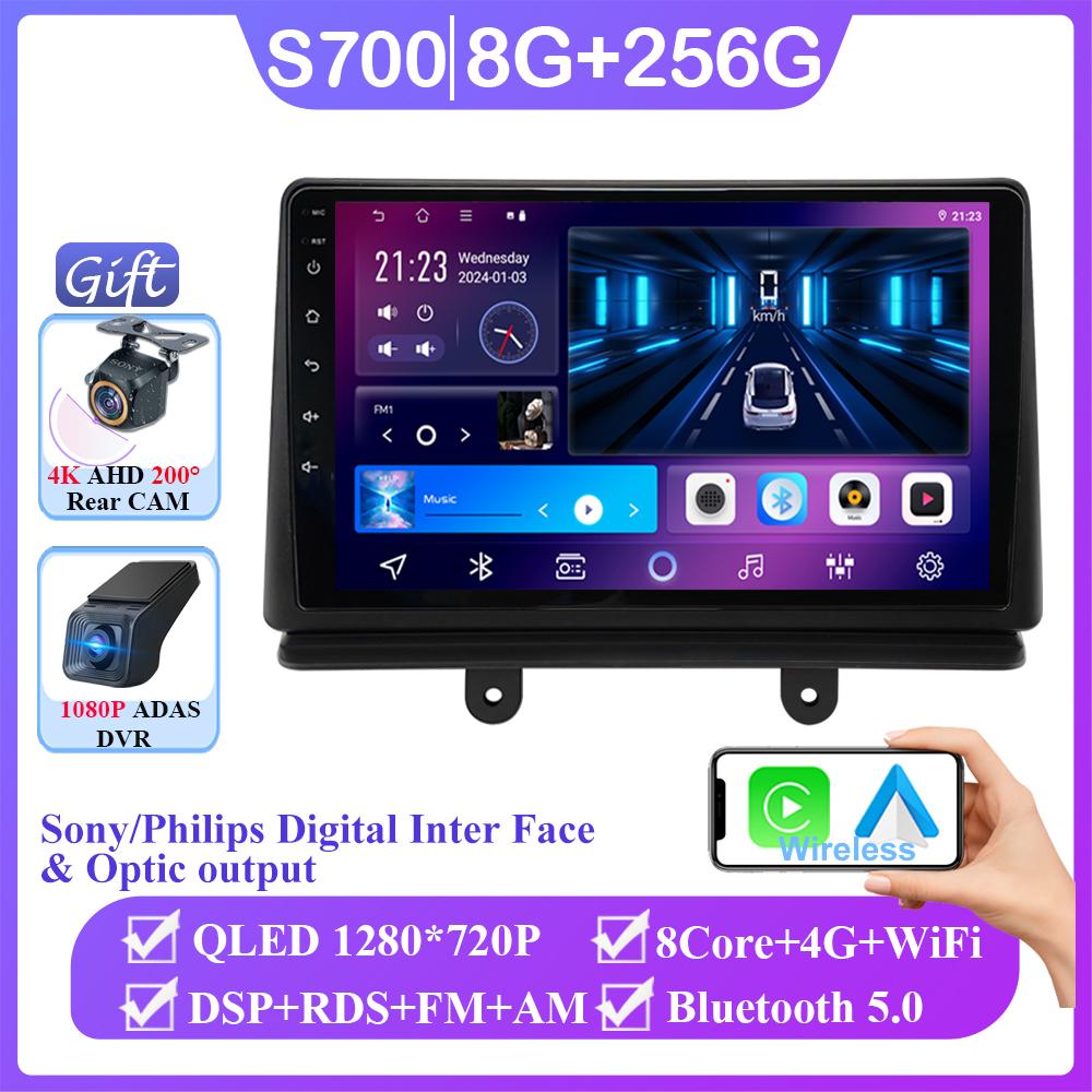 Car Android 14 For fiat doblo 2006 Android Auto Radio Stereo Multimedia Video Player GPS Navigation No 2din DVD Wireless Carplay