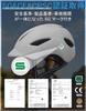 Issufel Bicycle Helmet for Asian with LED SG EN1078 High and Adjustable for City and and Students Size Adults, Fit, Light, Standard, CE/CPSC