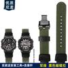 Per Casio AQ-S810W AEQ-110W MCW-200 cinturino da polso in tela di nylon sportivo 16mm 18mm cinturino per orologio cinturino da polso sportivo da uomo