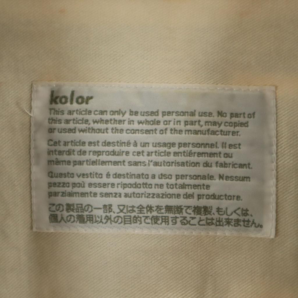 Kolor Tailored Jacket Off White Men's Used