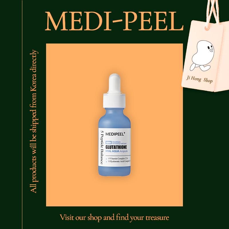 

Medi-Peel Glutathione Hyal Aqua Ampoule 30мл