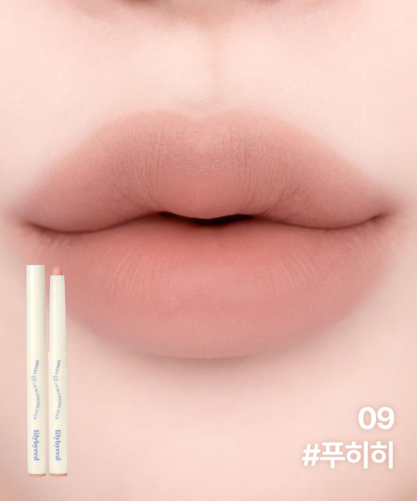 [2PACK] Smiley Lip Blending Stick