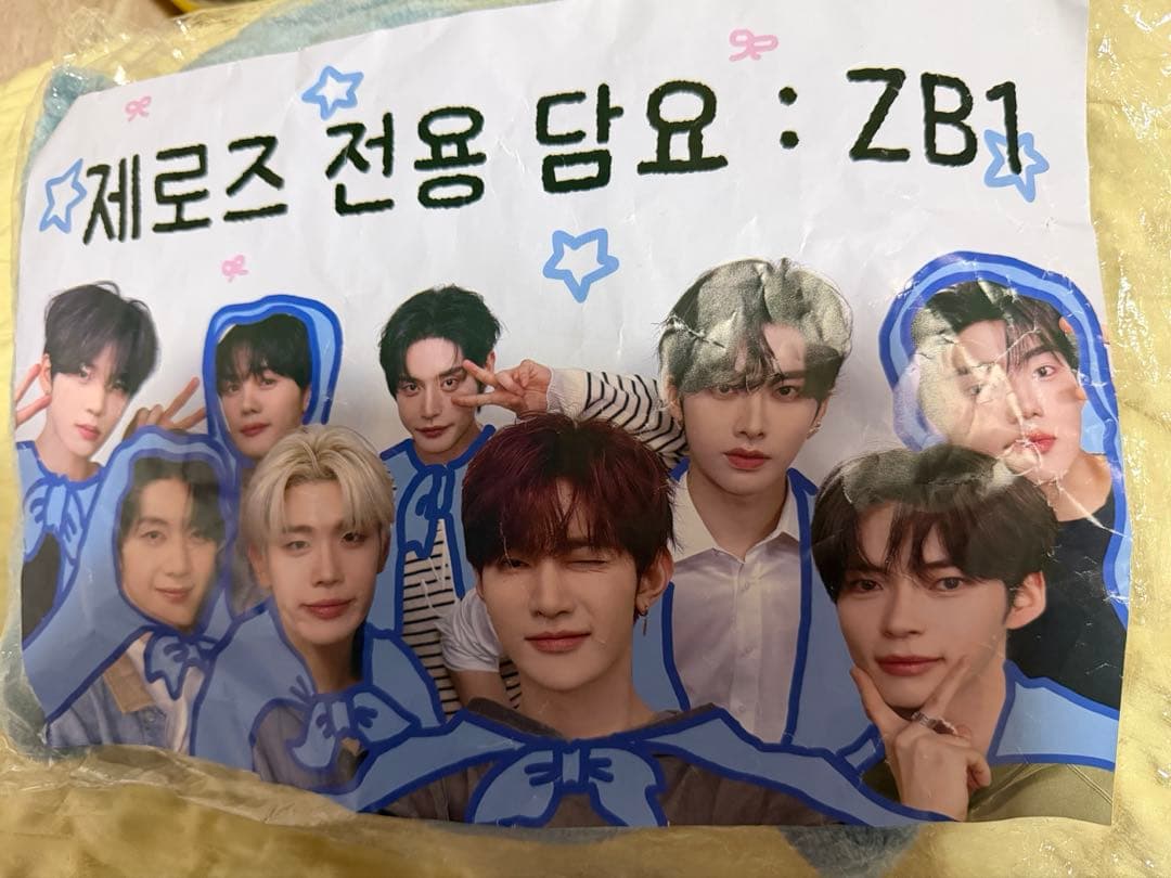 [USED] Korea ZB1 Gayo Daejeon Sanok Pre-Recording Blanket