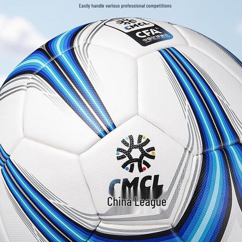 STAR 2000 Series Official Match Football