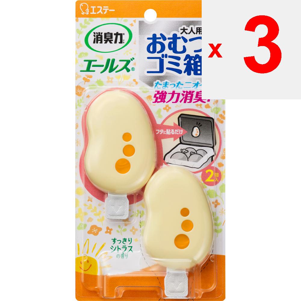 Esthe Aerosol Deodorant Power Plenka Košík Osvěžující citrusovou vůni 2 ks Hygienické produkty Deodorant