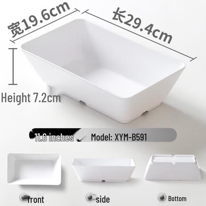 Melamine Rectangular Deep Serving Platter