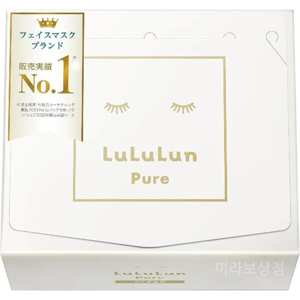 Lulurun Pure Face Mask Pack Hydrating Transparent White Mask (32 Sheets)