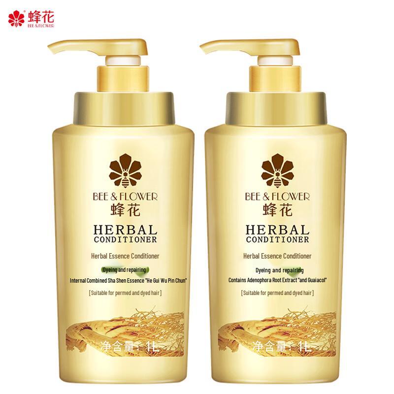 Fenghua Herbal Essence Hair Conditioner
