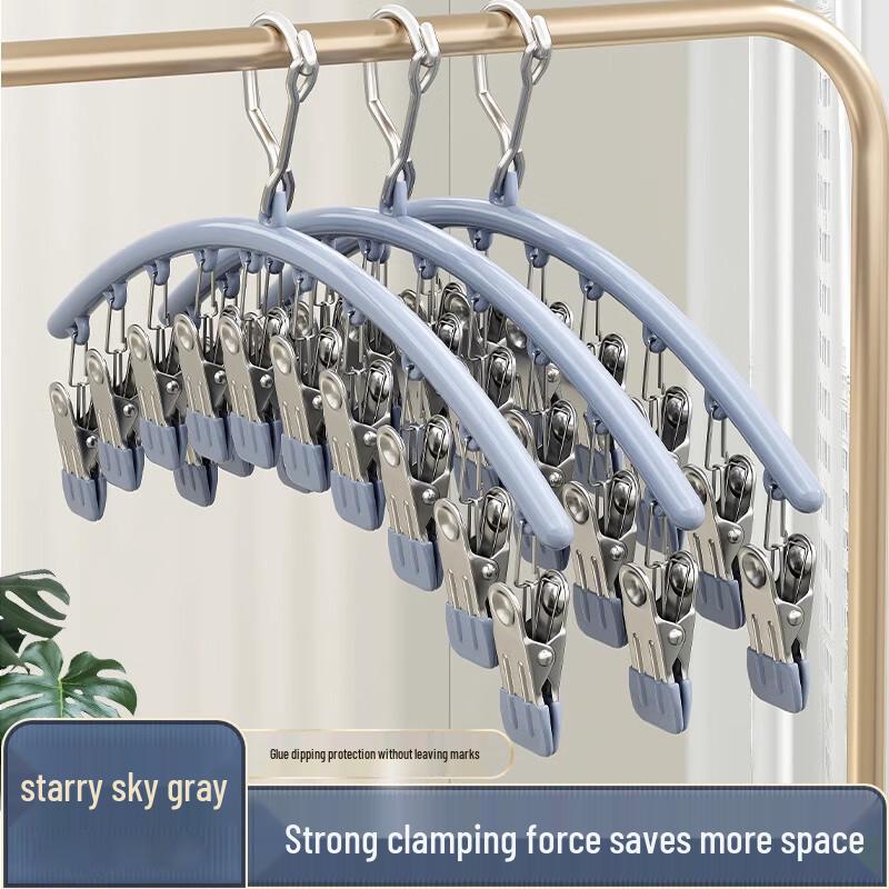 Stainless Steel Multi-Clip Windproof Sock Hanger