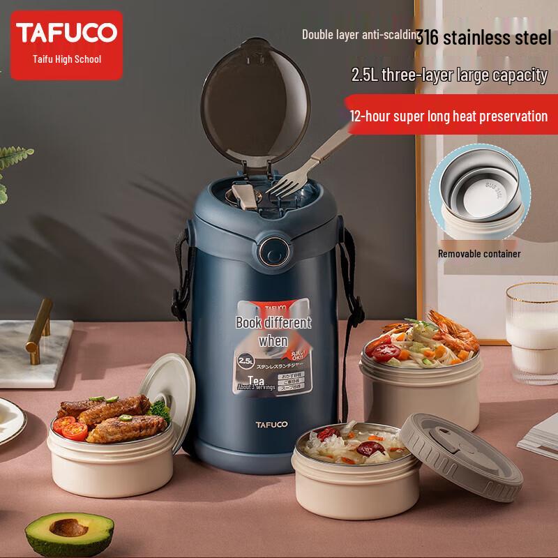 Tafuco Yuehe 3-Layer 304 Stainless Steel Insulated Bento Lunch Box 2.5L