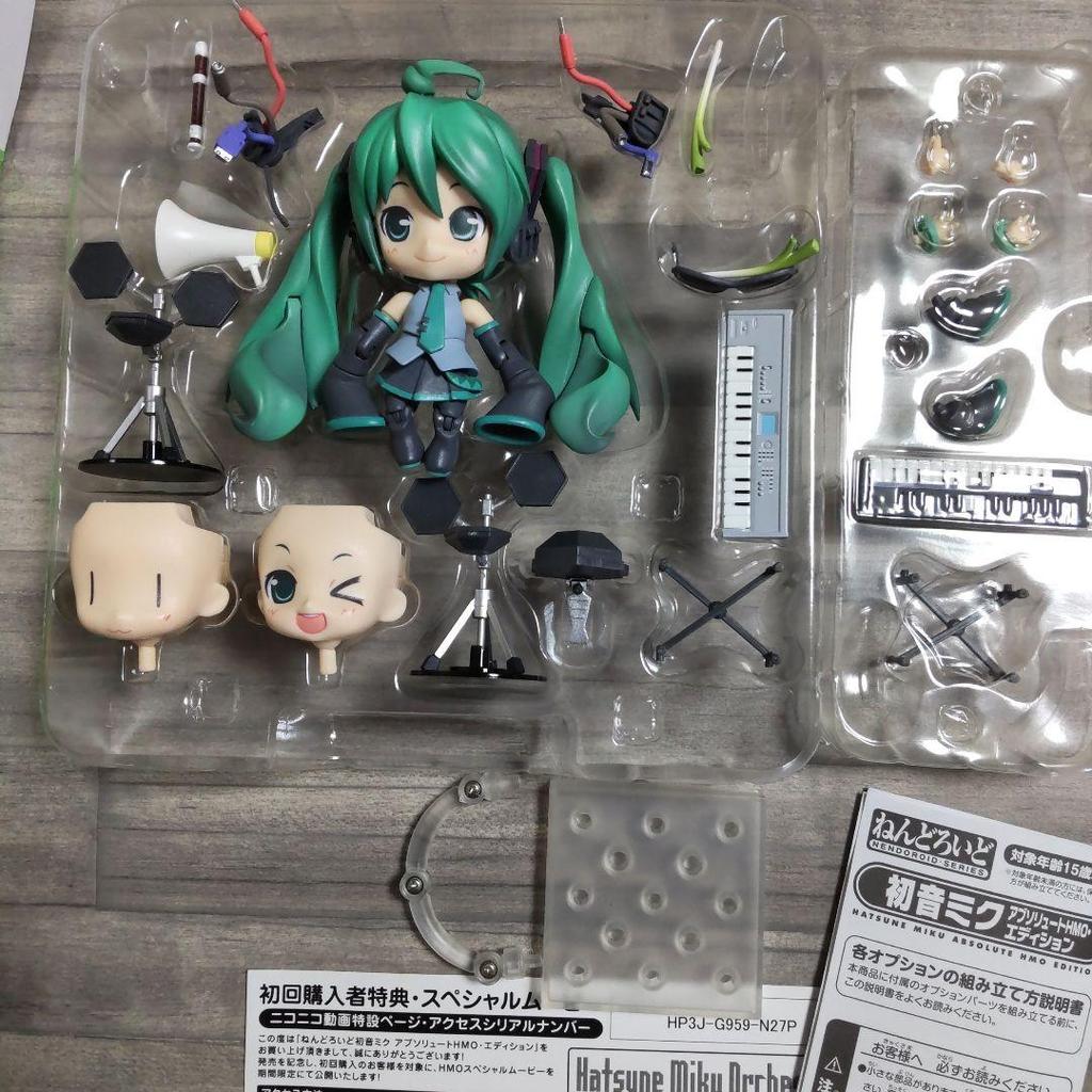 [USED] Hatsune Miku Absolute HMO Edition Nendoroid