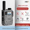 KSUN TFSI Public Network Walkie-Talkie (CN version)