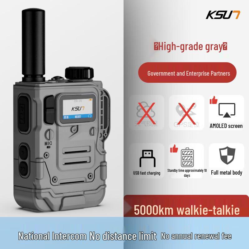 KSUN TFSI Public Network Walkie-Talkie (CN version)