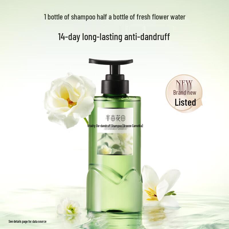 Little Dream Garden Dandruff & Oil Control Shampoo
