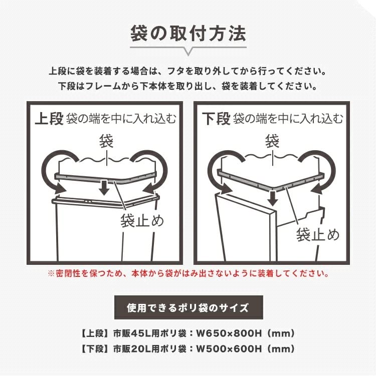 Asbel Trash Can with Living with Made In Japan Lid, Room, 38L, 20L+18L, Sorting, 2-stage Pedal, Slim, Gasket, White,