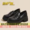 Lefu shoes women's new single shoe British style sponge cake shoes height increasing black office leather shoes