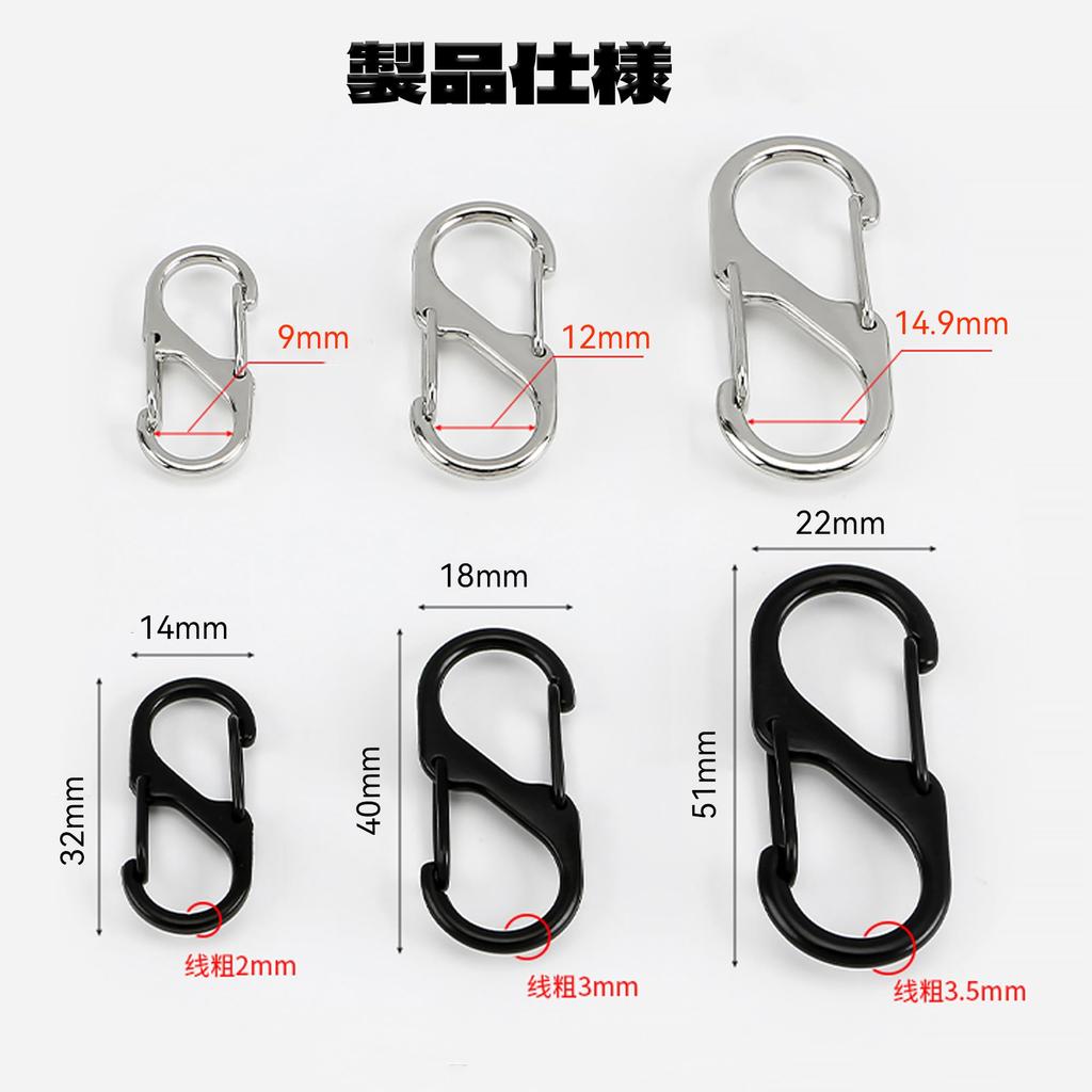 BOJIDO Carabiner Set High High Load Convenient To Suitable for Adjustment X 14 (10 Pieces) - Small, S-shaped, Lightweight, Stylish, Cute, Waterproof,