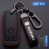 TLIN5 Leather Car Smart Key Case Cover Shell Keychain For Suzuki Baleno Ertiga Ciaz Ignis Kizashi Swift SX4 S-cross Vitars Scorss XL-7