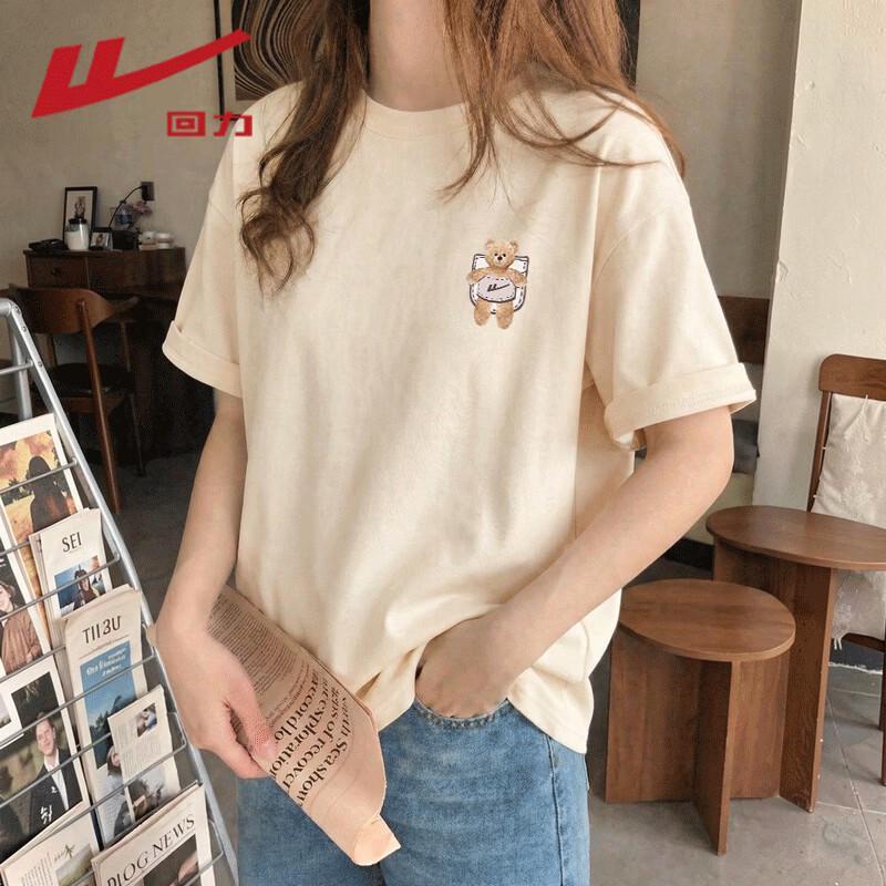 

Warrior Pocket Bear Graphic T-Shirt S