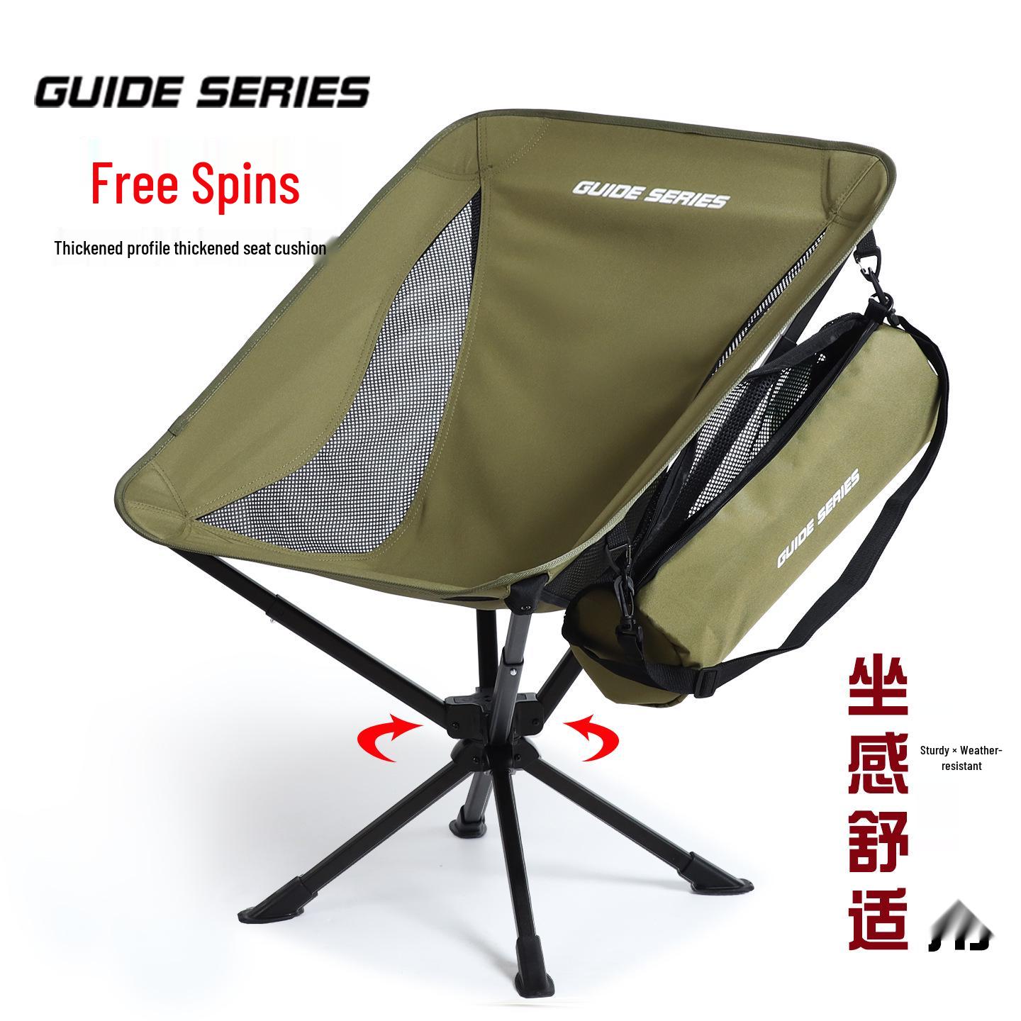 

ShanYe BuLin Ultra-Light Swivel Folding Moon Chair - Portable Outdoor Aluminum Alloy Design