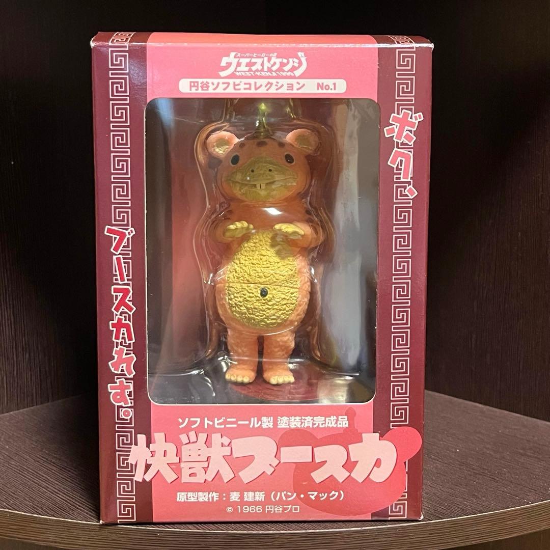 

[USED] Rare Kaiju Booska Pink Soft Vinyl Figure by West Kenji, Showa Retro, Tsuburaya Productions