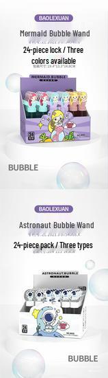 Children's Day Gift: Cartoon Bubble Wands for Kindergarten Class Sharing and Rewards