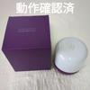 [USED] BTS Music Box Light Japan Exclusive Music Box Mood Lamp