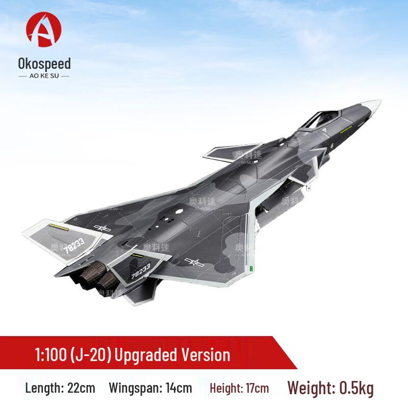 Aokesu J-20 Stealth Fighter Alloy Aircraft Model
