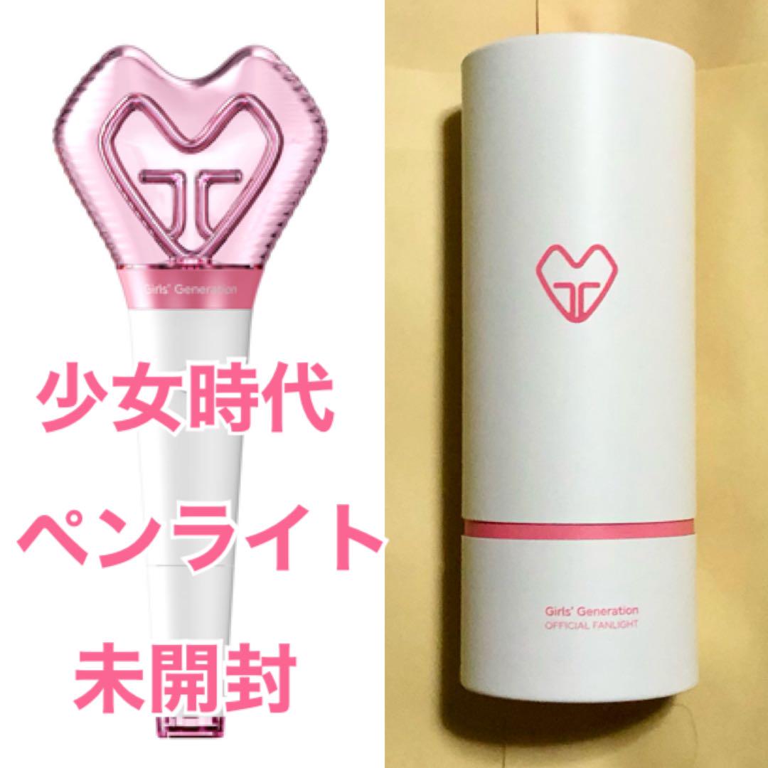 

[USED] Girls Generation Official Light Stick Trading Card