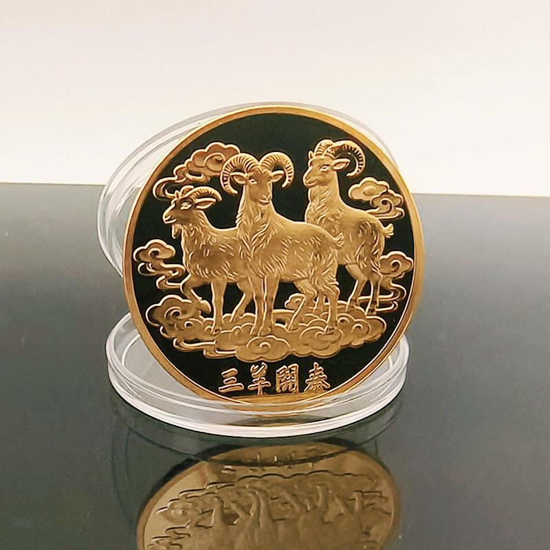 1pcs Year Of The Goat Souvenir Coins 2027 Zodiac Goat Collectible Coins New Year Gift Goat Metal Crafts Art Display Decor