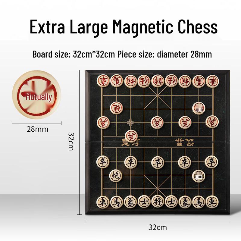 Wen Niu Magnetic Mini Portable Folding Chinese Chess Set