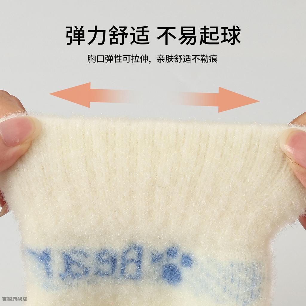 New Winter Warm Japanese and Korean Cute Gloves Cartoon Knitted Warm, Frost-proof and Cold-proof Office Autumn and Winter Gloves Wool
