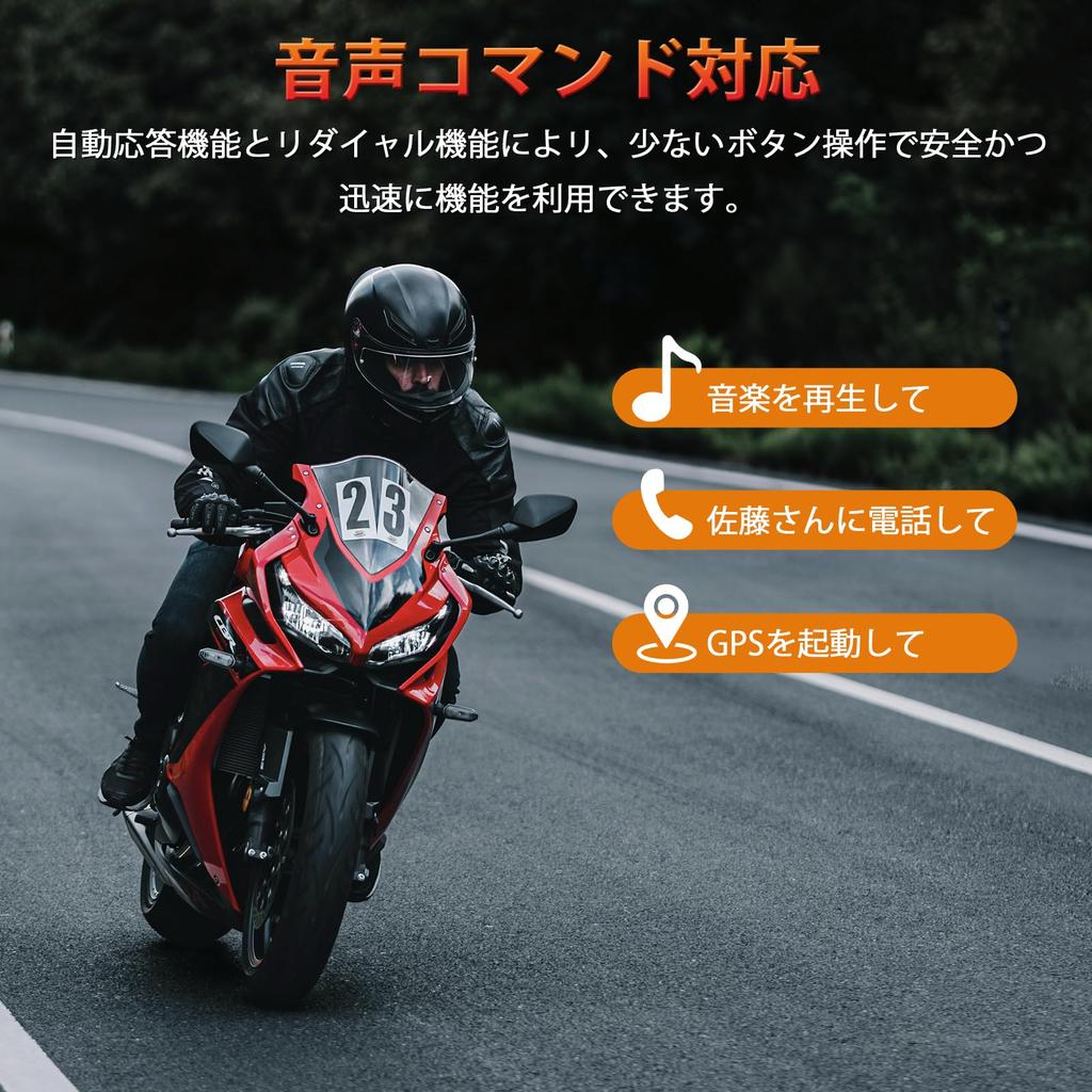 Kitazawa Shoji Motorcycle Simultaneous Bluetooth DSP CVC Noise HIFI Sound Helmet Music Voice Command IP67 Waterproof and 900mAh 2000m Communication